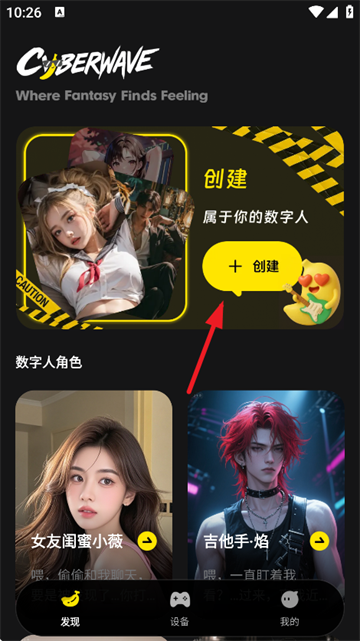 燃渊AI官网 收藏夹